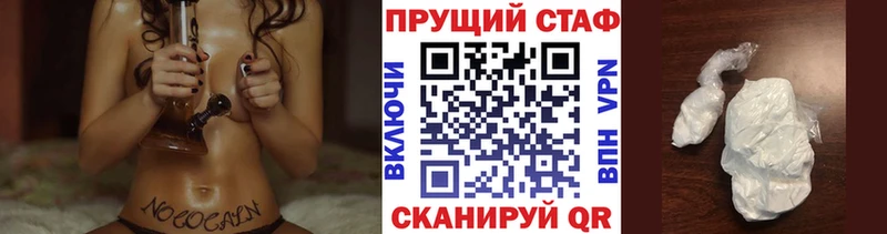 Где найти наркотики Западная Двина Конопля  COCAIN  Alpha-PVP  ссылка на мегу ССЫЛКА  ГАШИШ 