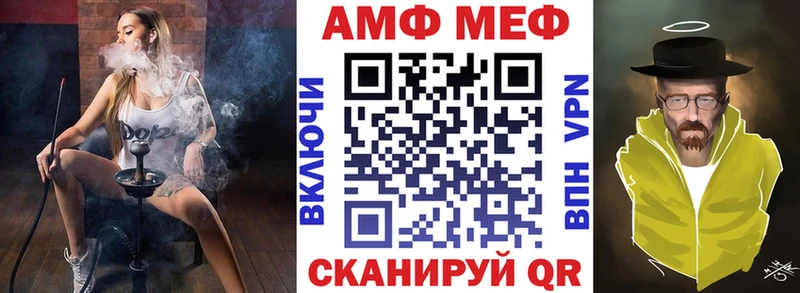 закладка Западная Двина Амфетамин 98%