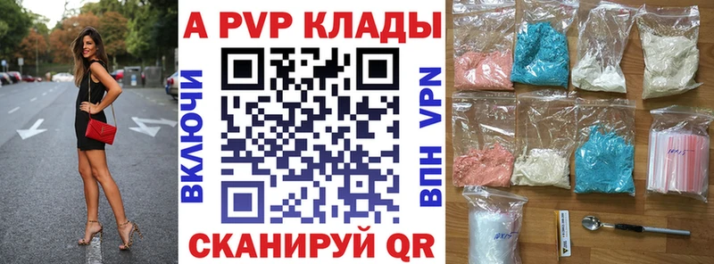APVP Соль  Западная Двина 