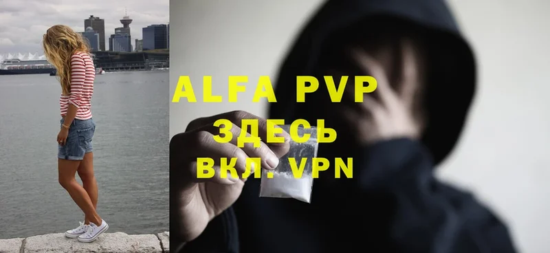 darknet наркотические препараты  где найти   Западная Двина  Alfa_PVP кристаллы 