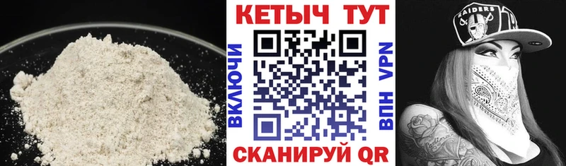 где купить наркоту Западная Двина мега ссылка Кетамин VHQ