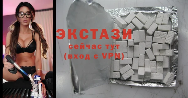 стафф Нягань