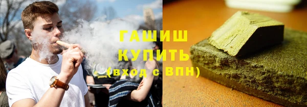 стафф Нягань