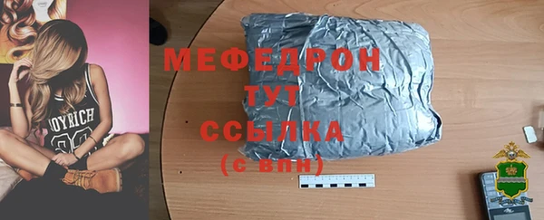 альфа пвп Нязепетровск