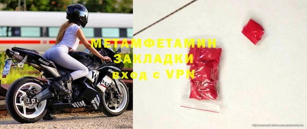 альфа пвп Нязепетровск