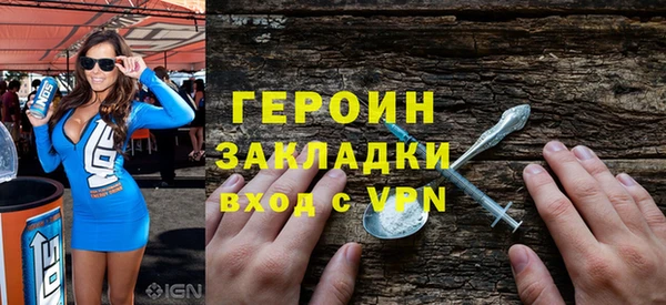 стафф Нягань