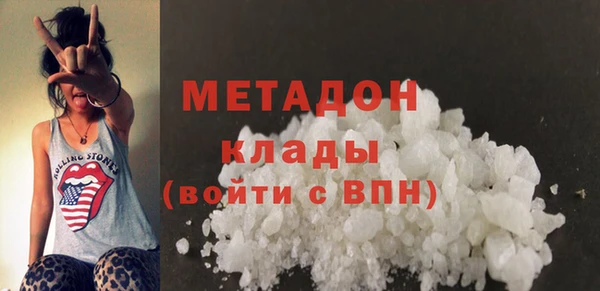 стафф Нягань