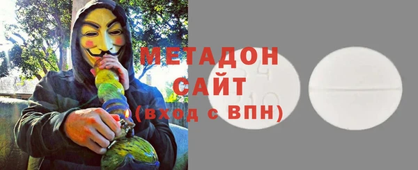 стафф Нягань