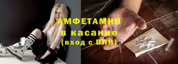 альфа пвп Нязепетровск
