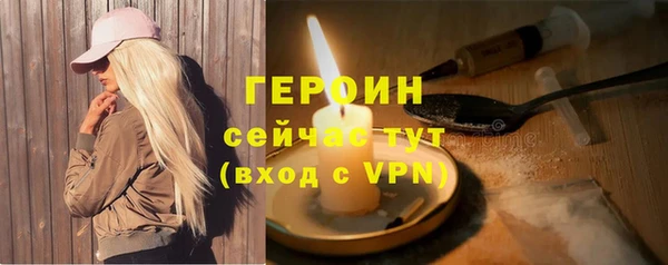 альфа пвп Нязепетровск