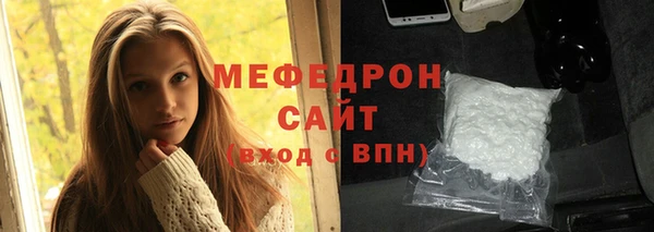 альфа пвп Нязепетровск
