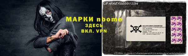 марки nbome Няндома