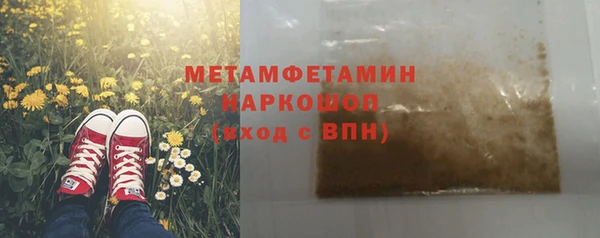 марки nbome Няндома