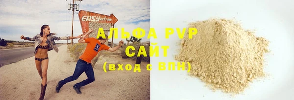 стафф Нягань