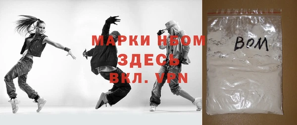 стафф Нягань