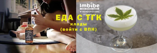 альфа пвп Нязепетровск