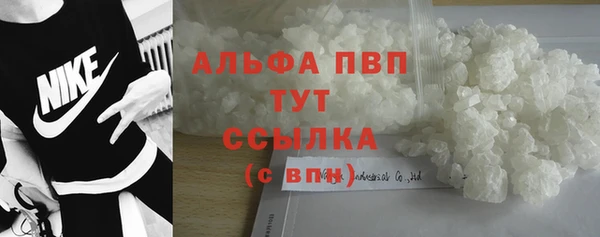 альфа пвп Нязепетровск