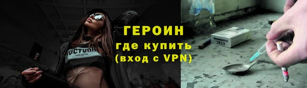 альфа пвп Нязепетровск