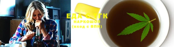 альфа пвп Нязепетровск