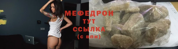 альфа пвп Нязепетровск