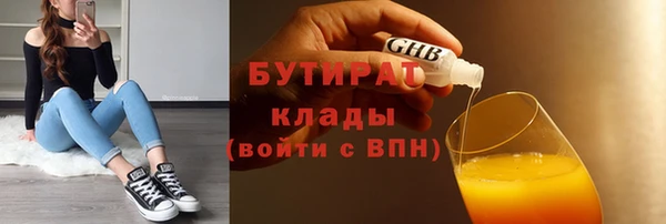 ПСИЛОЦИБИНОВЫЕ ГРИБЫ Новокубанск