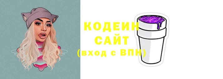 марки nbome Няндома