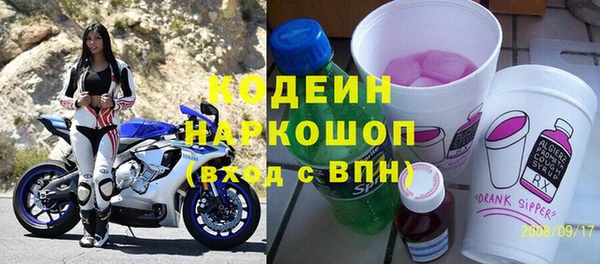 альфа пвп Нязепетровск