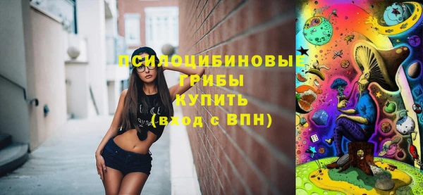 стафф Нягань