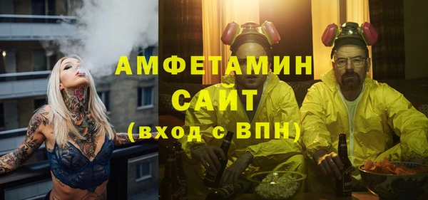 альфа пвп Нязепетровск