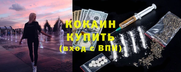 скорость mdpv Новодвинск