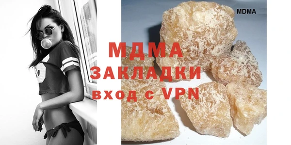 марки nbome Няндома