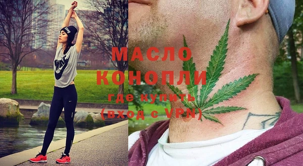 стафф Нягань