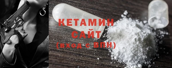 стафф Нягань