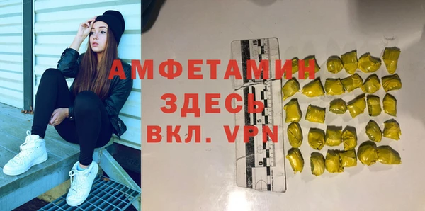 стафф Нягань
