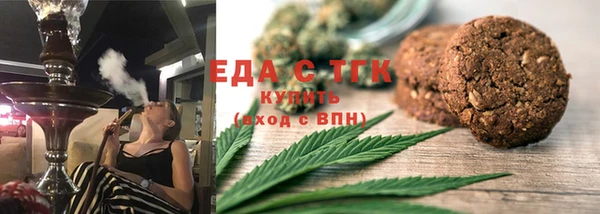 альфа пвп Нязепетровск