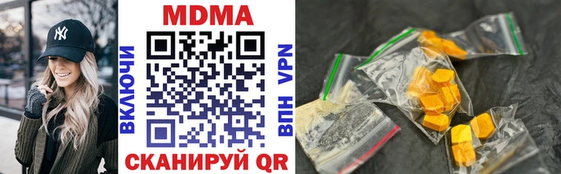 MDMA молли  Западная Двина 