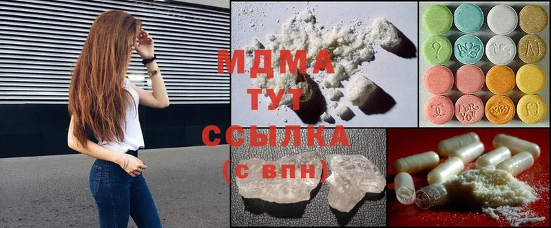 MDMA VHQ  ОМГ ОМГ ССЫЛКА  Западная Двина  сколько стоит 