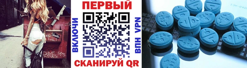 Первитин винт  hydra маркетплейс  Западная Двина 