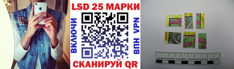 Марки 25I-NBOMe 1,8мг  как найти закладки  Западная Двина 