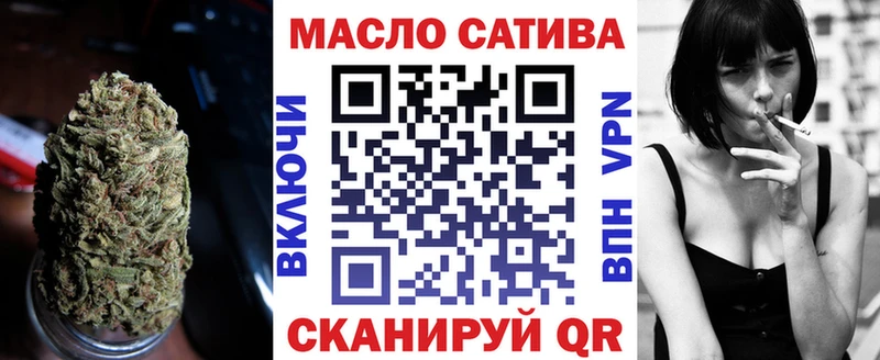 ТГК концентрат Западная Двина